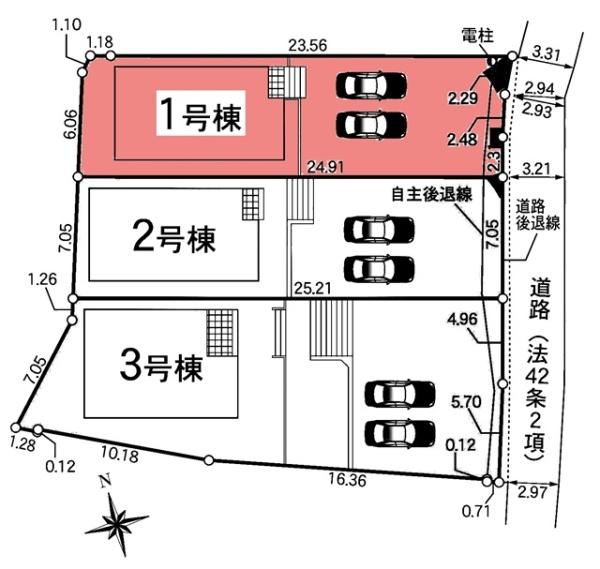 東郷町和合新築戸建全3棟1号棟