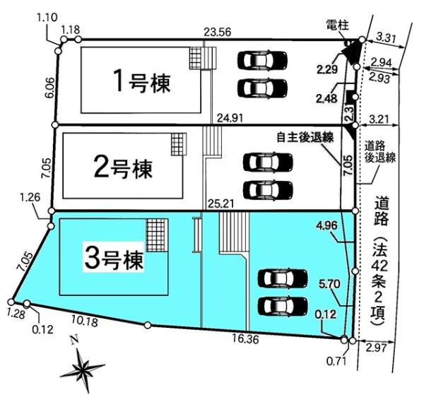 東郷町和合新築戸建全3棟3号棟