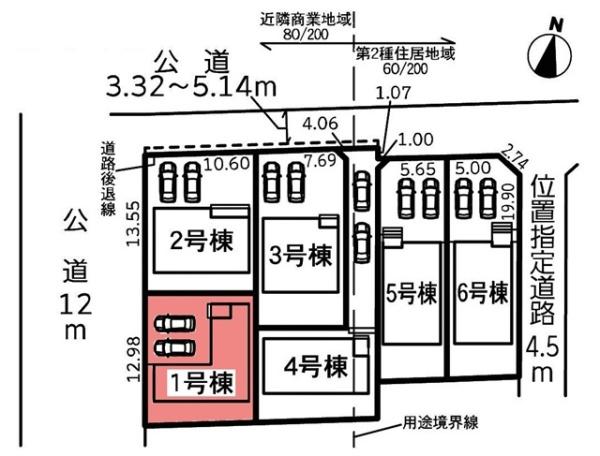 幸田町菱池新築戸建全6棟1号棟