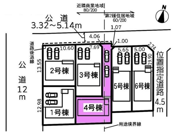 幸田町菱池新築戸建全6棟4号棟