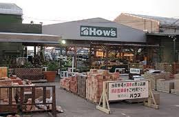 ・ライオンズマンション竜美ケ丘(リビングスタイルハウズ)