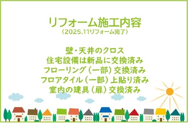 ・ライオンズマンション竜美ケ丘