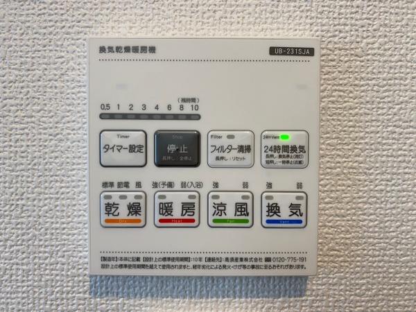 豊田市美里２丁目新築戸建全2棟1号棟