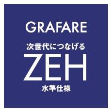 豊田市美里２丁目新築戸建全2棟1号棟
