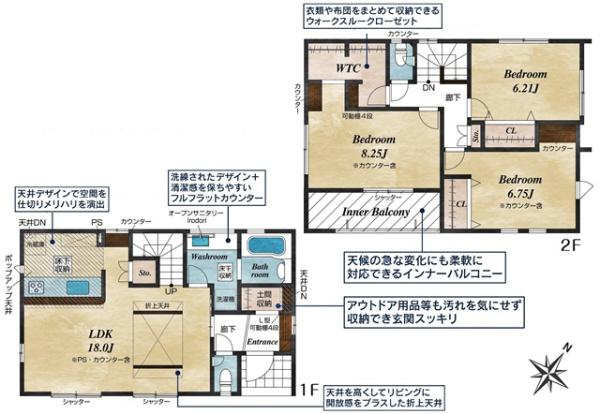 豊明市二村台新築戸建全2棟2号棟