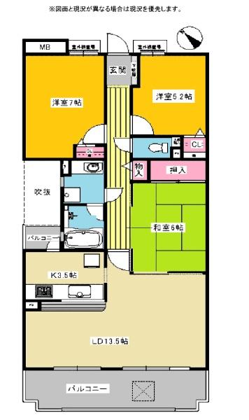 ・藤和ライブタウン知立