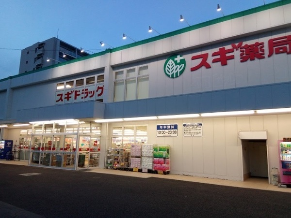 ・藤和ライブタウン知立(スギ薬局宝町店)