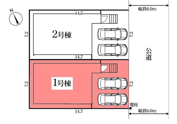 豊田市畝部東町新築戸建全2棟1号棟