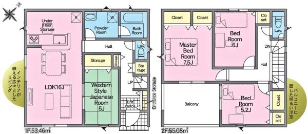 豊田市小坂町新築戸建全1棟