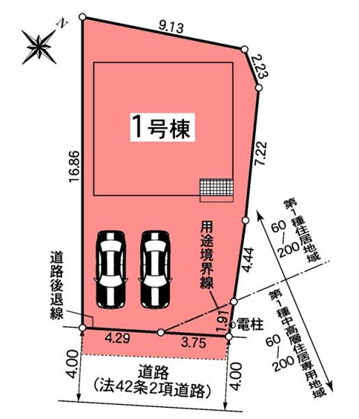豊田市小坂町新築戸建全1棟