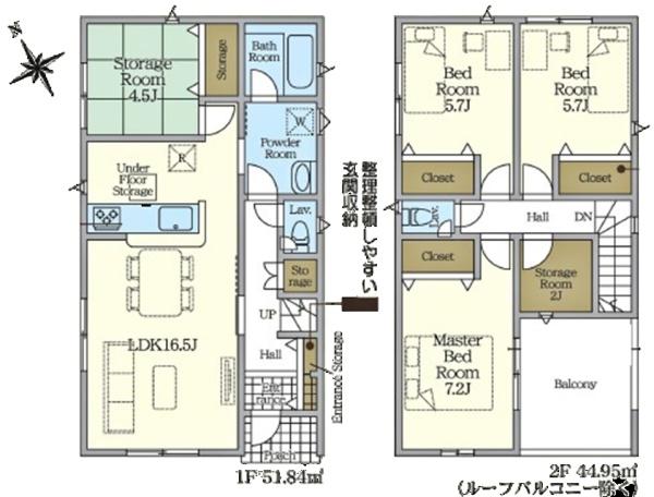 岡崎市本宿台新築戸建全5棟4号棟