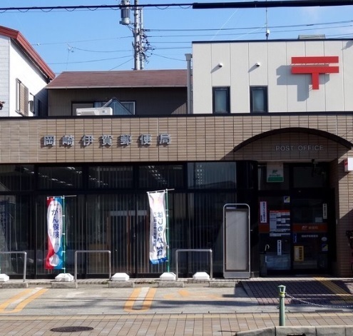 岡崎市稲熊町字後田の中古一戸建て(岡崎伊賀郵便局)