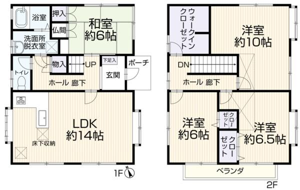 岡崎市鴨田南町　リ・フォーム住宅