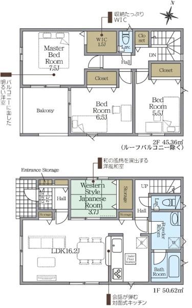 東海市名和町新築戸建全4棟1号棟