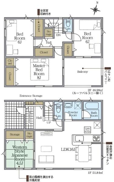 東海市名和町新築戸建全4棟3号棟