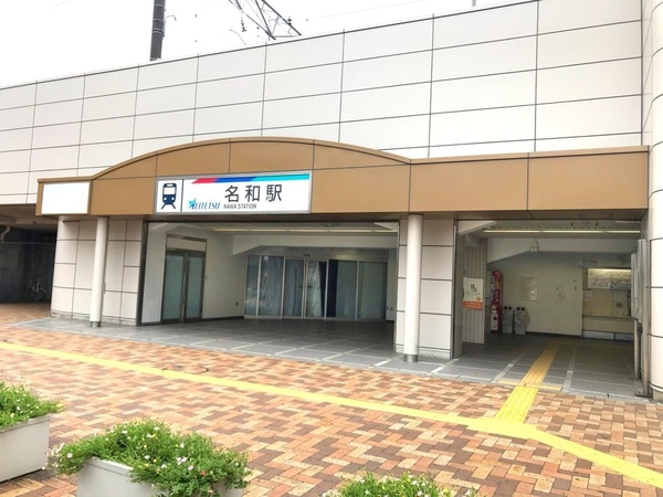 東海市名和町新築戸建全4棟4号棟(名和駅（名鉄常滑線）)