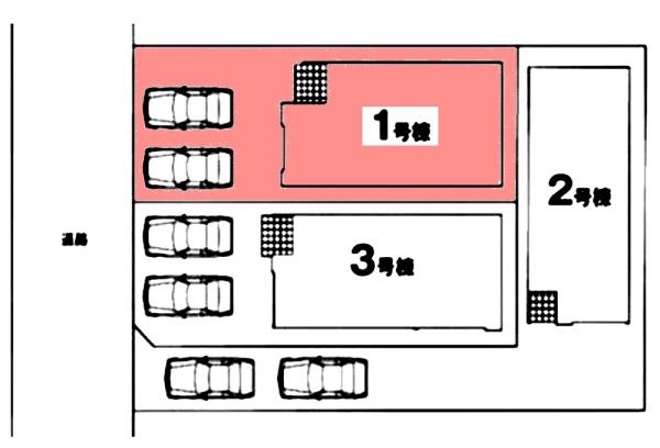 豊田市美里６丁目新築戸建全3棟1号棟