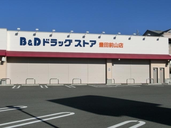 豊田市水源町新築戸建全3棟2号棟(B＆Dドラッグストア豊田前山店)