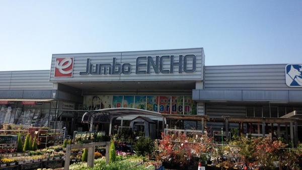 岡崎市竜美台２丁目の中古一戸建て(ジャンボエンチョー岡崎店)