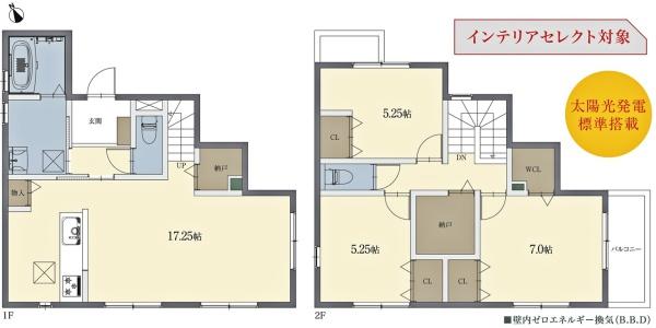 豊明市前後町新築戸建全2棟B棟
