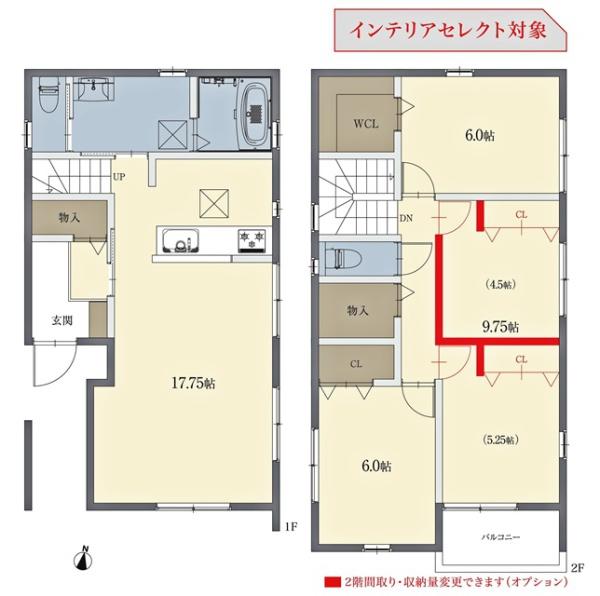 豊明市栄町新築戸建全2棟B棟