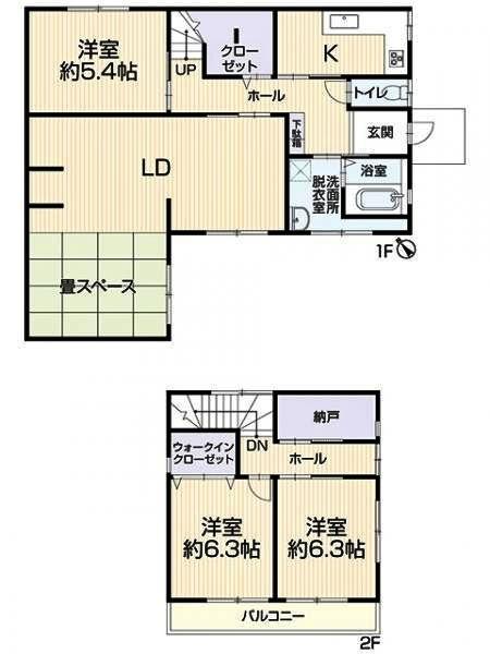 大府市大府町リ・フォーム住宅