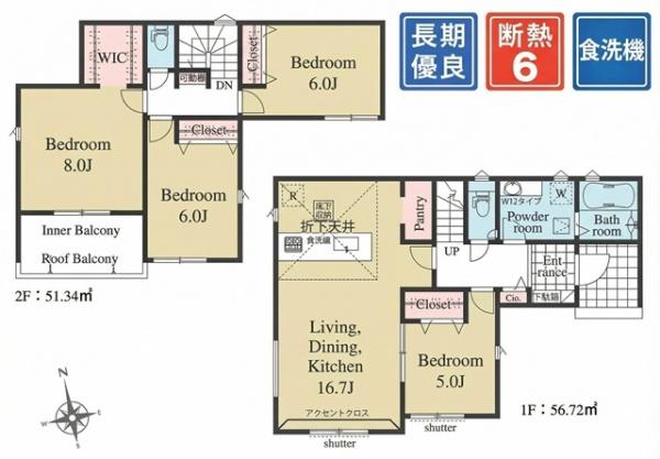 岡崎市中島町新築戸建全2棟1号棟
