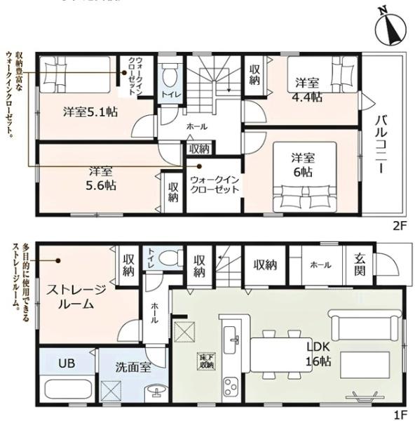 岡崎市元能見町新築戸建全2棟1号棟