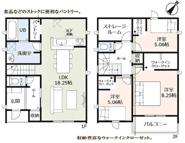 碧南市日進町新築戸建全6棟1号棟