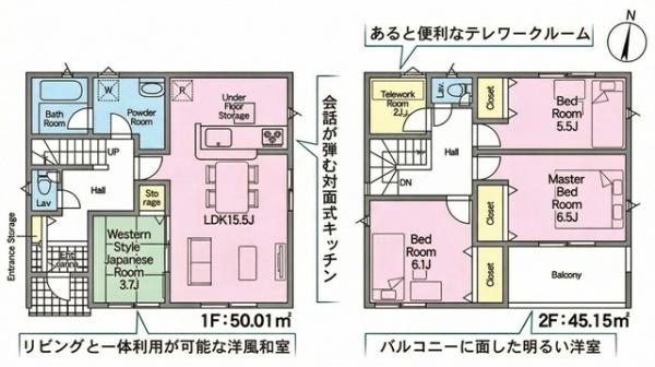 碧南市神有町新築戸建全8棟3号棟