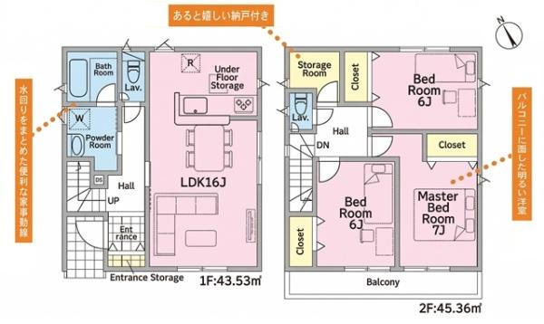 岡崎市大和町新築戸建全2棟1号棟
