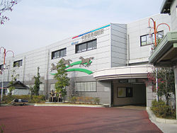 ・ライオンズ豊明セントマークス(中京競馬場前駅(名鉄名古屋本線))