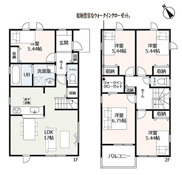 瀬戸市山の田町新築戸建全3棟3号棟