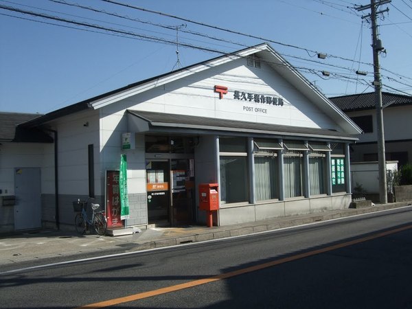 瀬戸市山の田町新築戸建全3棟3号棟(尾張旭本地ケ原郵便局)