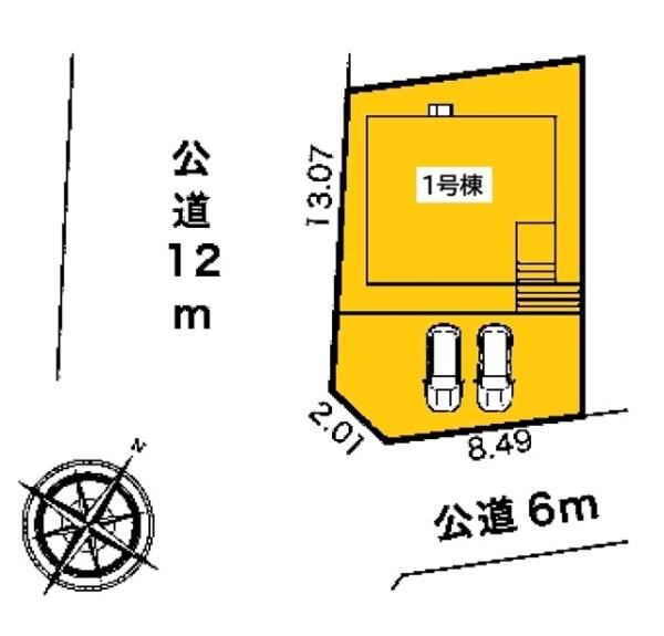 瀬戸市萩山台新築戸建全1棟