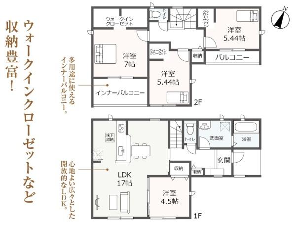 知多市寺本台新築戸建全2棟2号棟