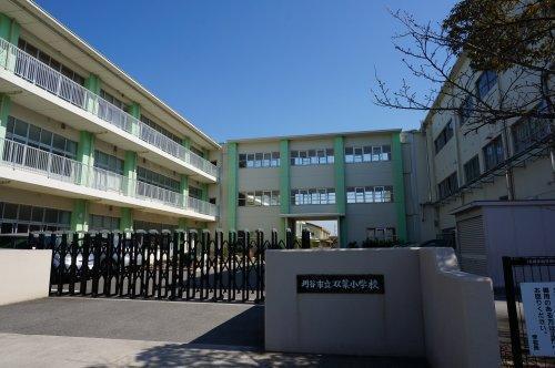 エルグランデ半城土(刈谷市立双葉小学校)