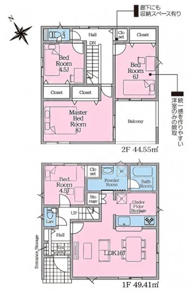 岡崎市国正町新築戸建全4棟3号棟
