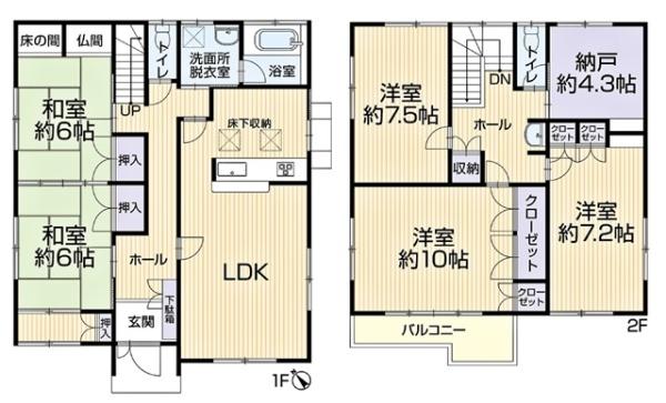 刈谷市末広町リ・フォーム住宅