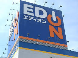 ガーデンヒルズ三河安城VIP(エディオン安城店)