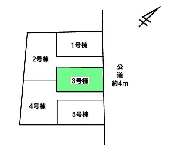 大府市長根町新築戸建全5棟3号棟