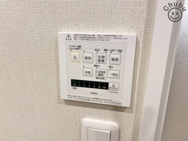 ユニオンシンワハイツ豊明