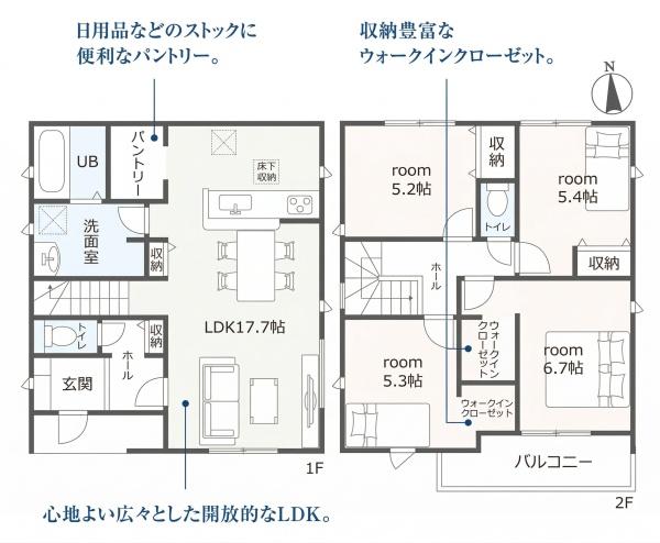 豊明市二村台新築戸建全2棟2号棟