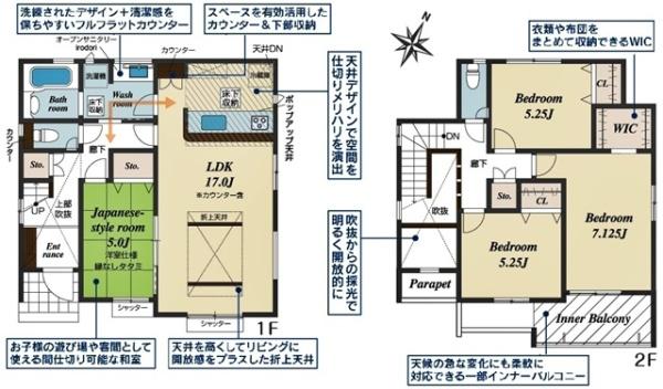 豊明市二村台新築戸建全2棟2号棟