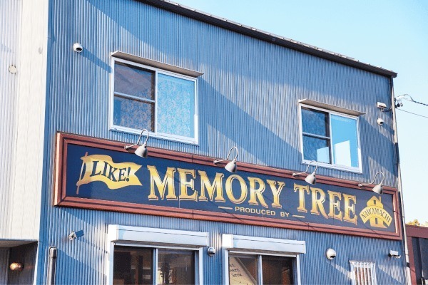 チッタ名和(Memorytree名和町)