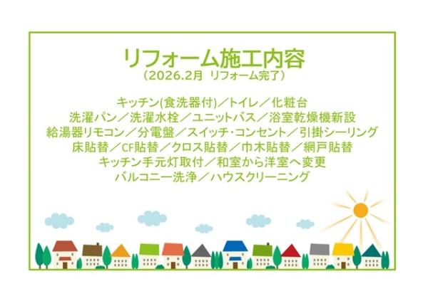 チッタ名和