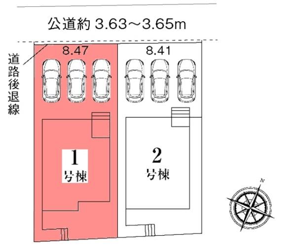 大府市柊山町新築戸建全2棟1号棟