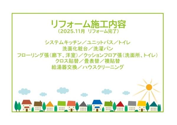 ダイアパレス岡崎南公園西棟