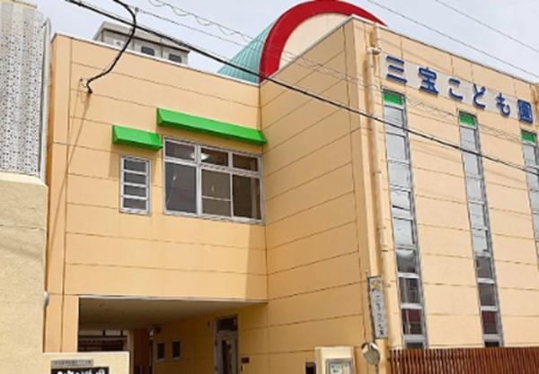 豊橋市下地町字神田の中古一戸建て(三宝こども園)