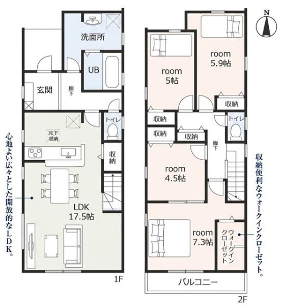 豊橋市中岩田新築戸建全1棟